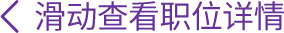 check develop