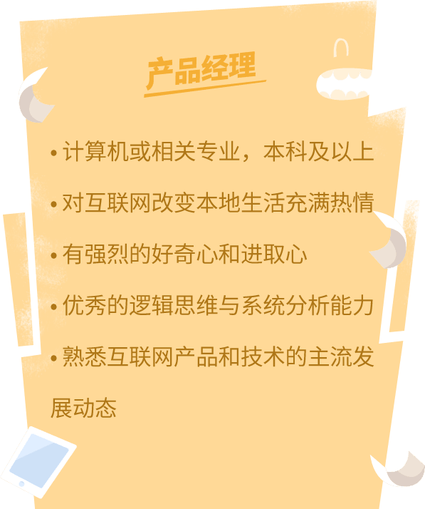 introduction production