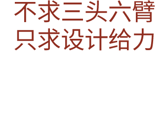 wording design