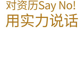 wording production