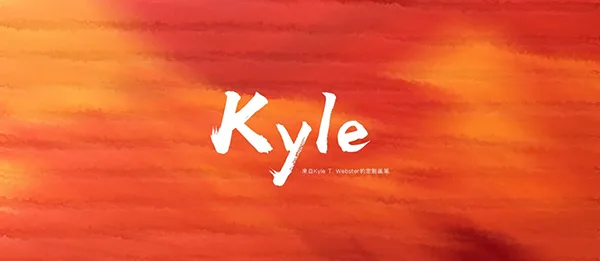 Kyle T. Webster的独家画笔