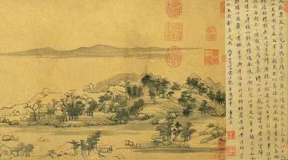 富春山居图1:1电子版